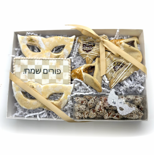 Purim Luxe Box